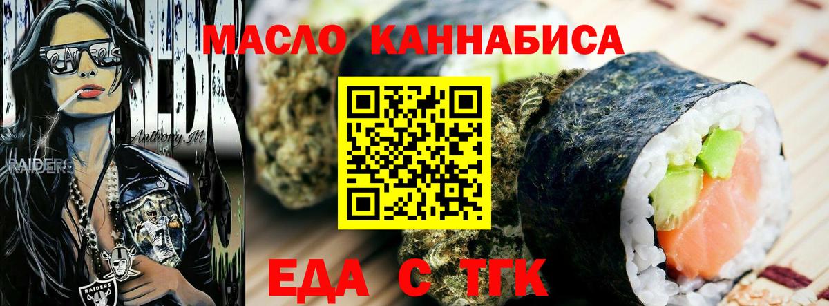 Владикавказ  Canna-Cookies марихуана  Вход с VPN 