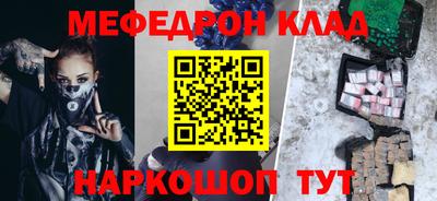 соль курить ск Будённовск