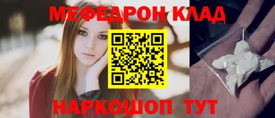 меф VHQ Бугуруслан