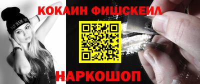 меф VHQ Бугуруслан