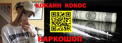 соль курить ск Будённовск