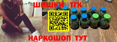 соль курить ск Будённовск