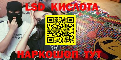 соль курить ск Будённовск