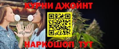 соль курить ск Будённовск