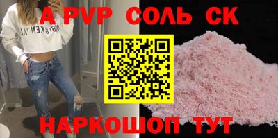 крисы Бузулук