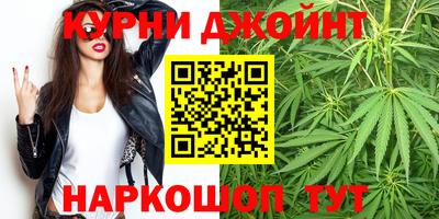 соль курить ск Будённовск