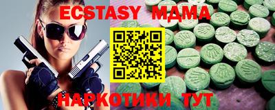 крисы Бузулук