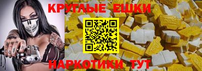 меф VHQ Бугуруслан