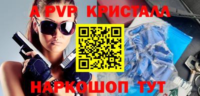 соль курить ск Будённовск