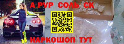 соль курить ск Будённовск