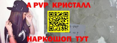 соль курить ск Будённовск