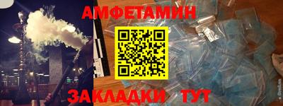 соль курить ск Будённовск