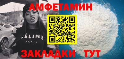 меф VHQ Бугуруслан