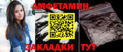 меф VHQ Бугуруслан