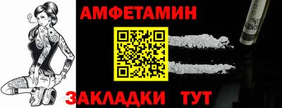 соль курить ск Будённовск