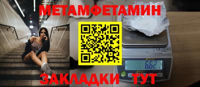 меф VHQ Бугуруслан