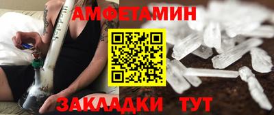 меф VHQ Бугуруслан