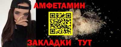 меф VHQ Бугуруслан