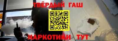 соль курить ск Будённовск