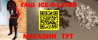 соль курить ск Будённовск