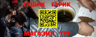 меф VHQ Бугуруслан