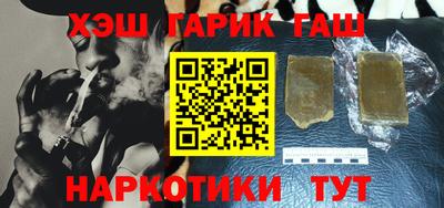 крисы Бузулук