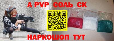 крисы Бузулук