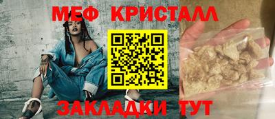 меф VHQ Бугуруслан