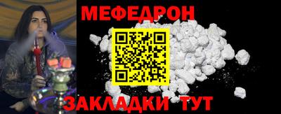 крисы Бузулук