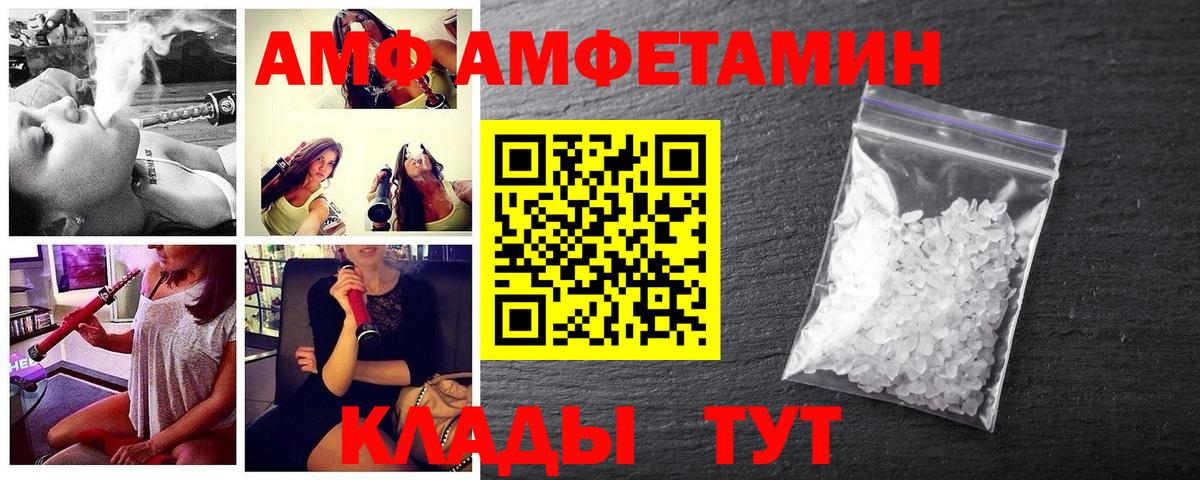 МЕТАМФЕТАМИН  Вход с VPN  Владикавказ  Метамфетамин кристалл 